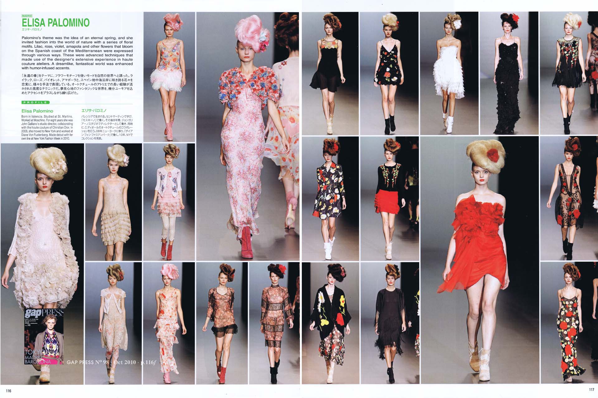 Tristan V Christann, Elisa Palomino, Press